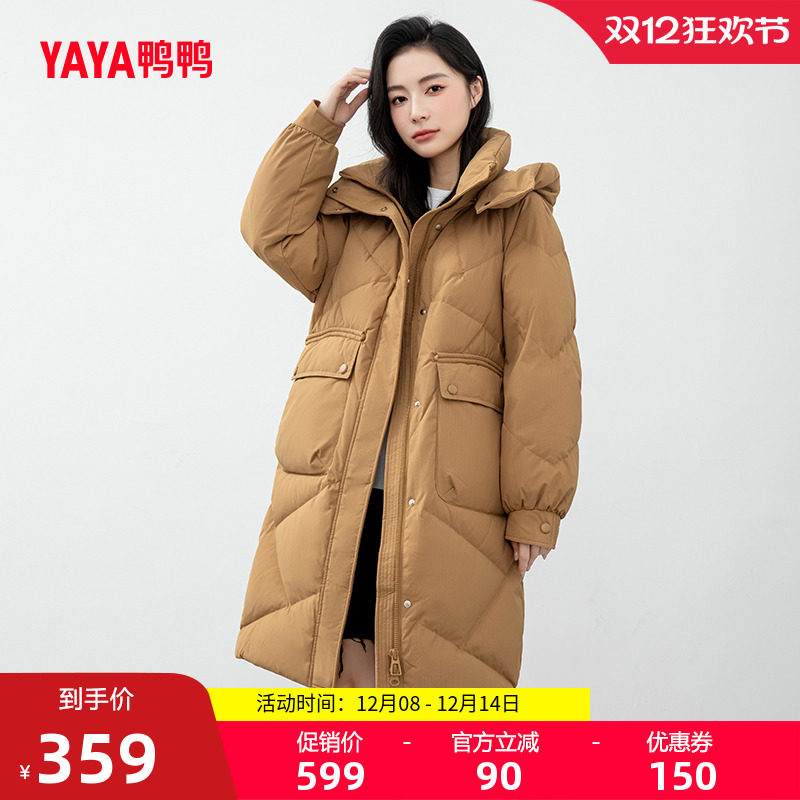鸭鸭羽绒服女中长款连帽外套