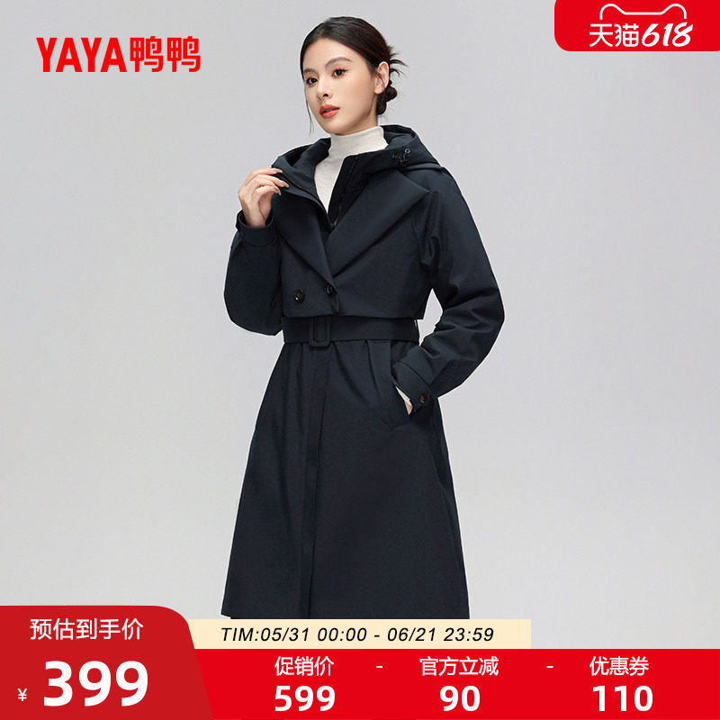 【鸭鸭甄选】鸭鸭羽绒服