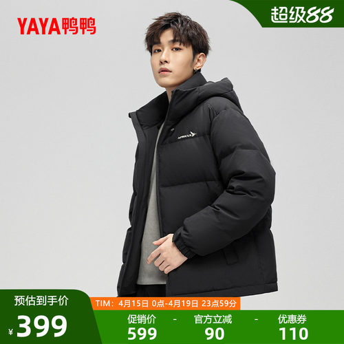 鸭鸭羽绒服时尚舒适百搭