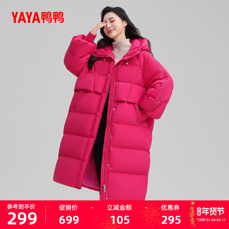鸭鸭羽绒服女士2025冬反季过膝中长款韩版时尚加厚保暖鸭绒外套S