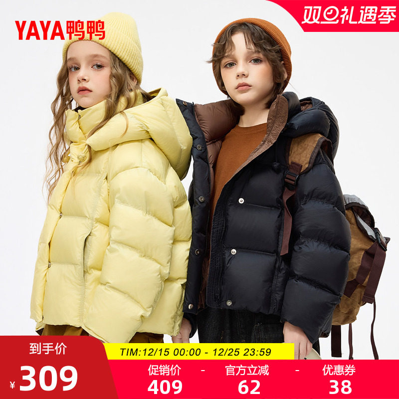 鸭鸭时尚短款羽绒服2025冬季