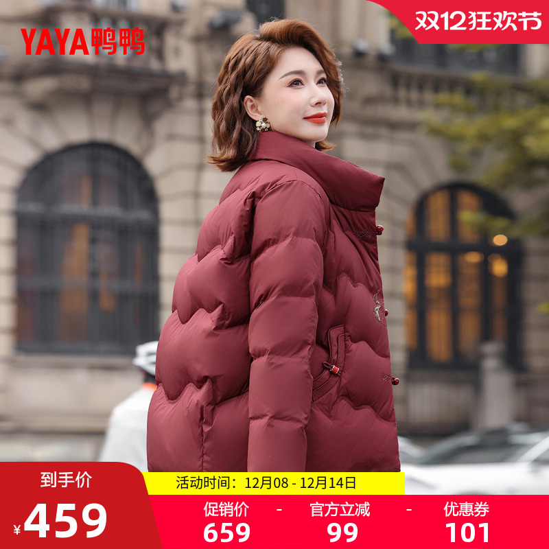 鸭鸭羽绒服新款时尚潮流百搭高端