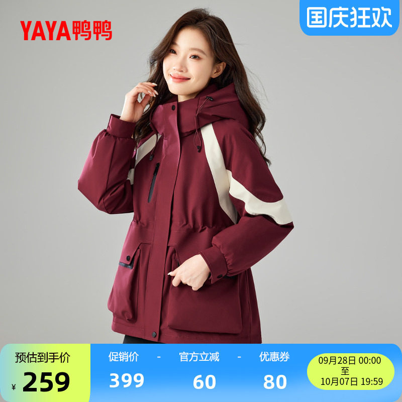 鸭鸭时尚中长款连帽羽绒服