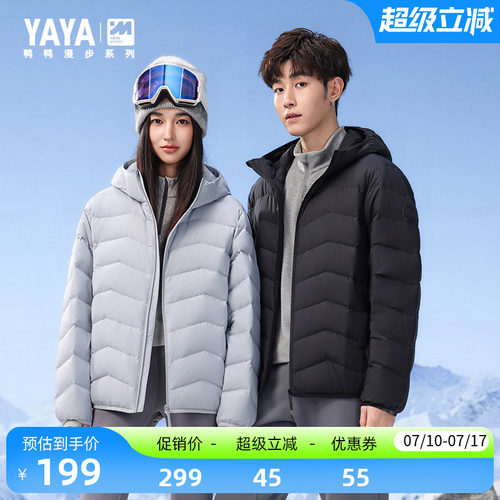 鸭鸭羽绒服男短款时尚休闲