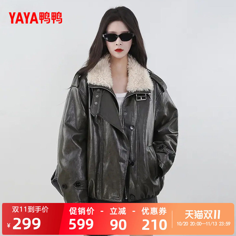 鸭鸭羽绒服女PU皮保暖短款外套