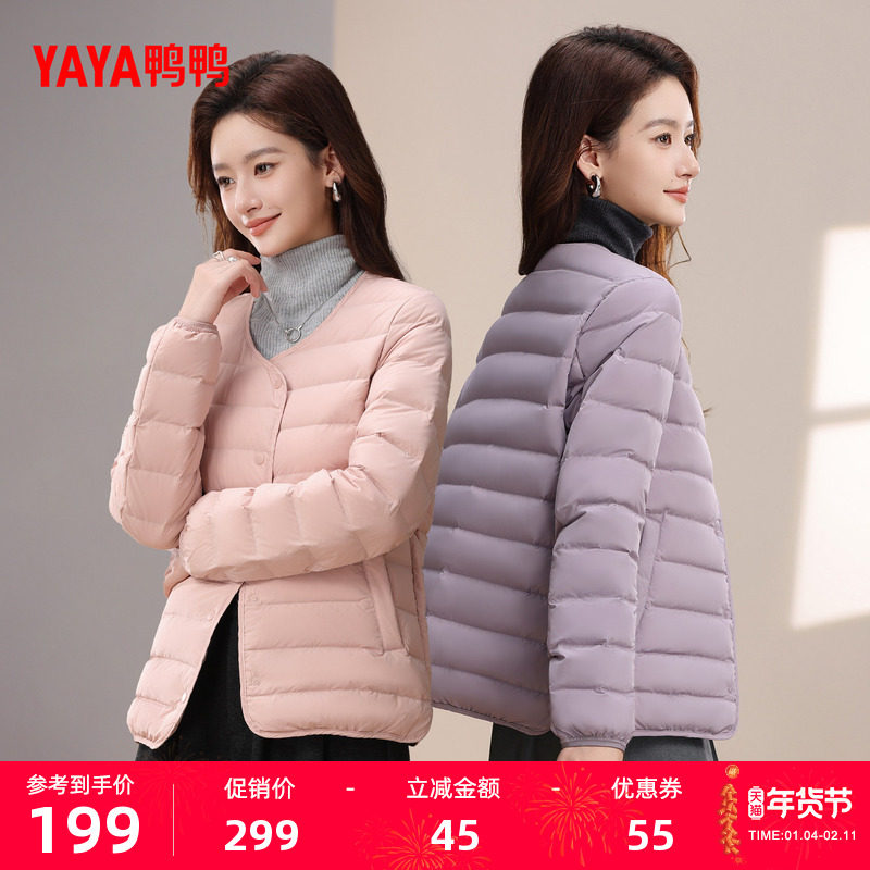 鸭鸭羽绒服女2025秋冬新款圆领开衫轻薄短款舒适内胆保暖厚外套J,女装/女士精品,羽绒服,淘宝优惠券,粉丝福利购,淘宝优惠卷