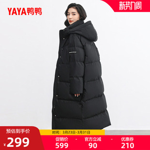 加厚保暖鸭绒外套 连帽时尚 鸭鸭羽绒服女2020年秋冬新品 过膝中长款
