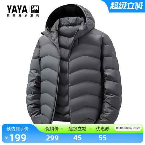 鸭鸭羽绒服男士中长款时尚休闲