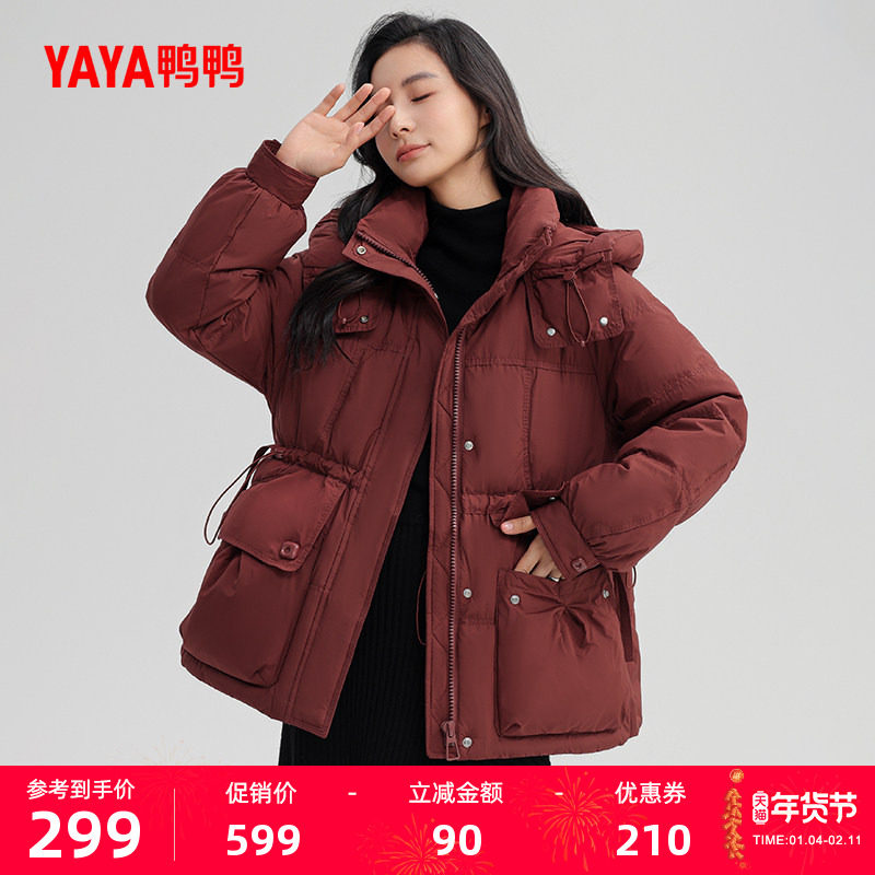 鸭鸭羽绒服女款2025年秋冬反季潮流韩版短款连帽设计感小众外套H