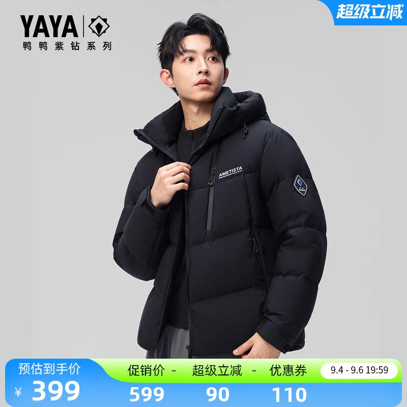 百搭连帽短款保暖外套
