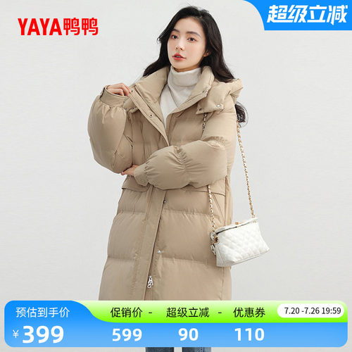 鸭鸭羽绒服女韩版时尚外套