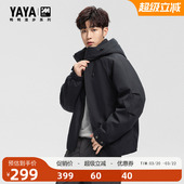 漫步系列 连帽时尚 鸭鸭羽绒服2025年冬季 短款 保暖短外套F 新款