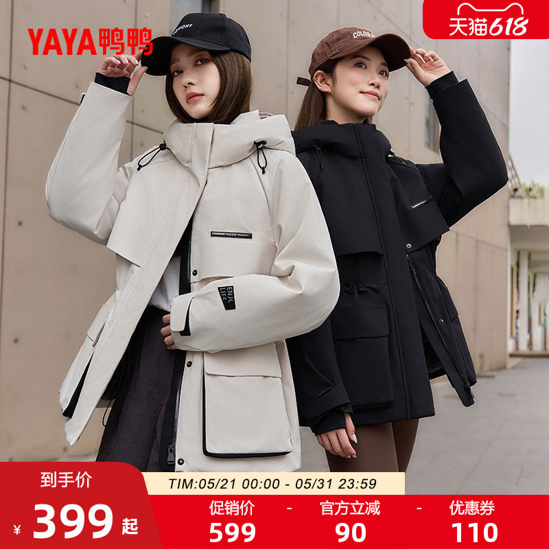 佟丽娅明星同款鸭鸭羽绒服女冬季新品中长款连帽收腰简约工装外套