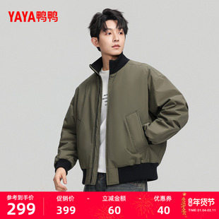 鸭鸭男款羽绒服2025年冬新款上新潮流时尚休闲立领百搭保暖外套F
