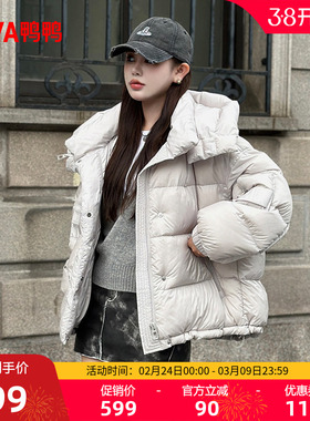 鸭鸭羽绒服女士2025冬季新品短款立领连帽90绒上衣加厚保暖外套S