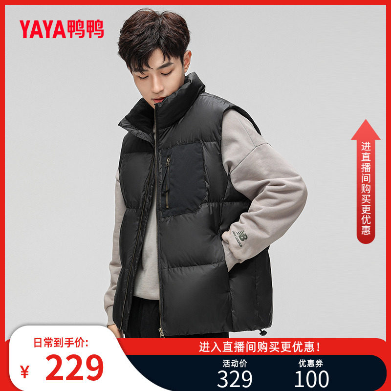 鸭鸭轻薄羽绒马甲男2023年秋冬新款修身轻型羽绒服短款运动马夹W