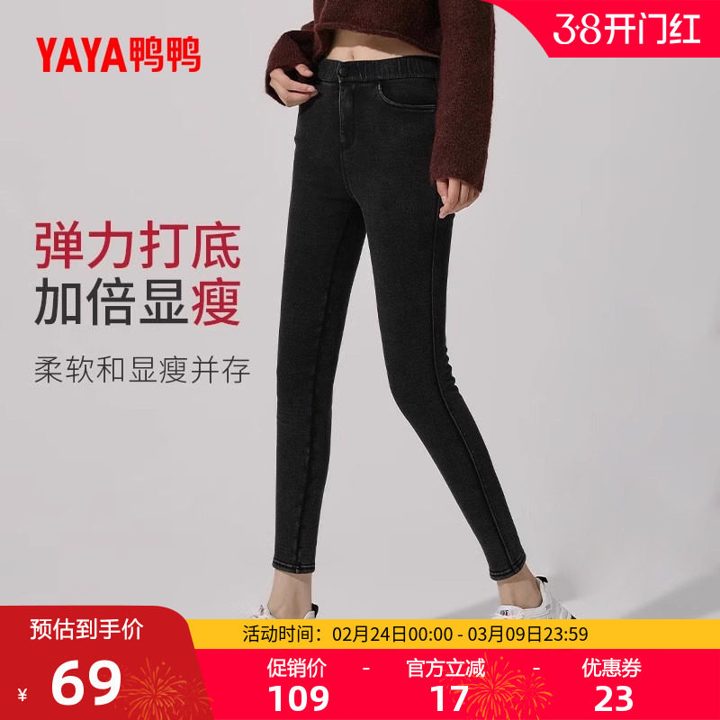 鸭鸭打底裤女2025秋冬季新款薄款外穿打底高弹高腰显瘦百搭魔术裤