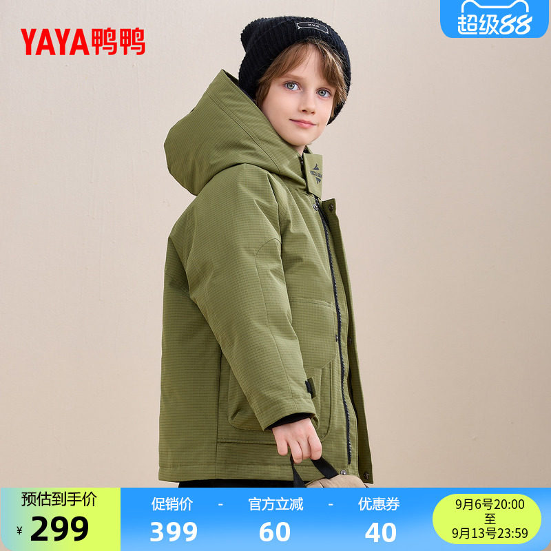 鸭鸭童装羽绒服男女童中长外套