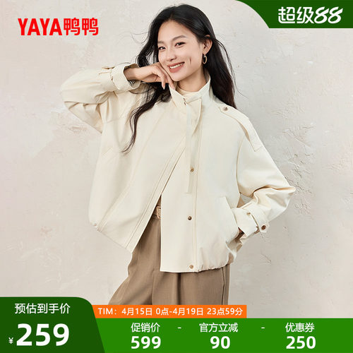 鸭鸭羽绒服女士2025年冬季新品小个子短款立领保暖加厚鸭绒外套S