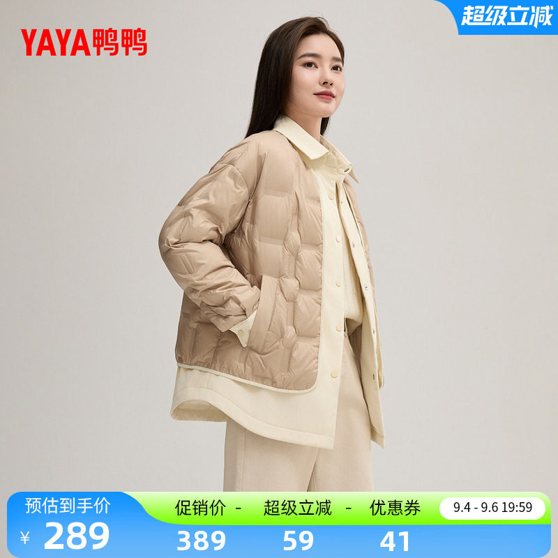 鸭鸭简约衬衫领轻薄羽绒服