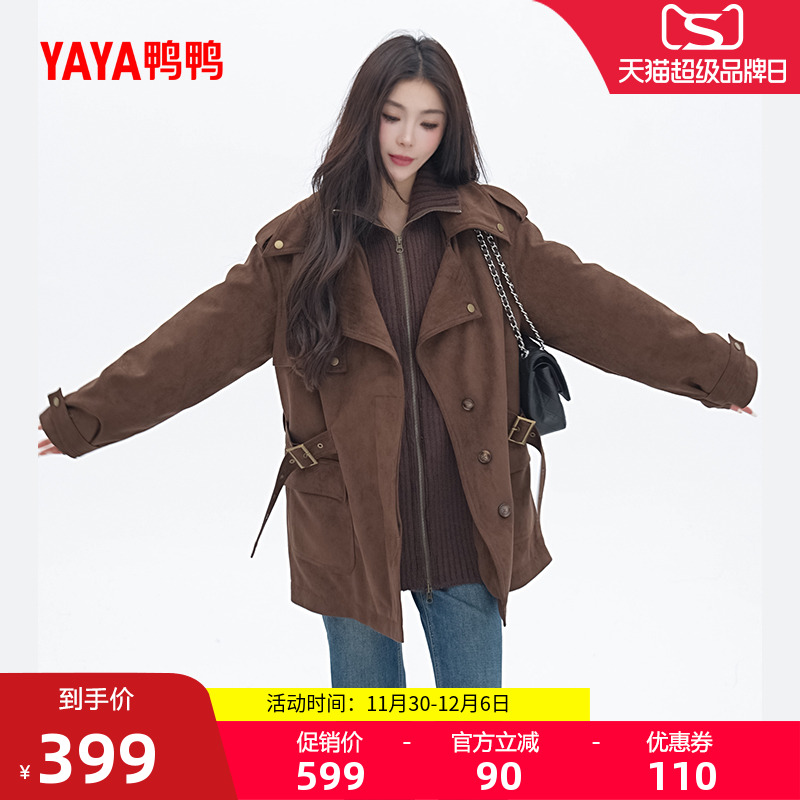 鸭鸭秋冬新款羽绒服舒适舒适保暖