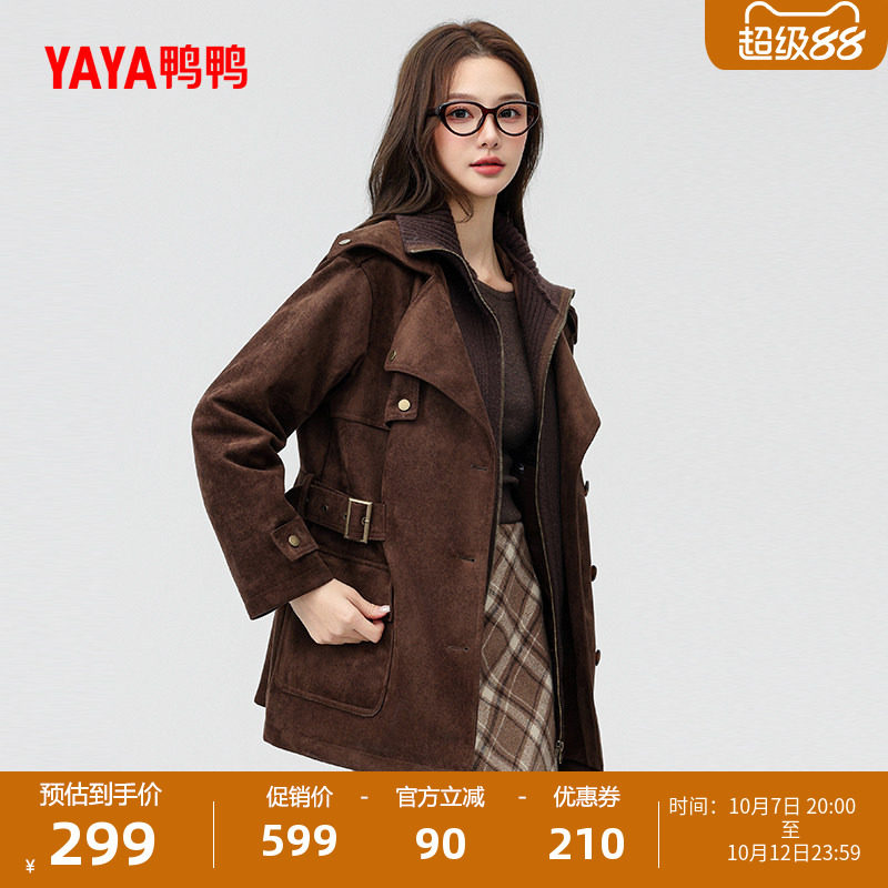 鸭鸭羽绒服女2026年秋冬新款时尚休闲舒适简约翻领百搭保暖外套S