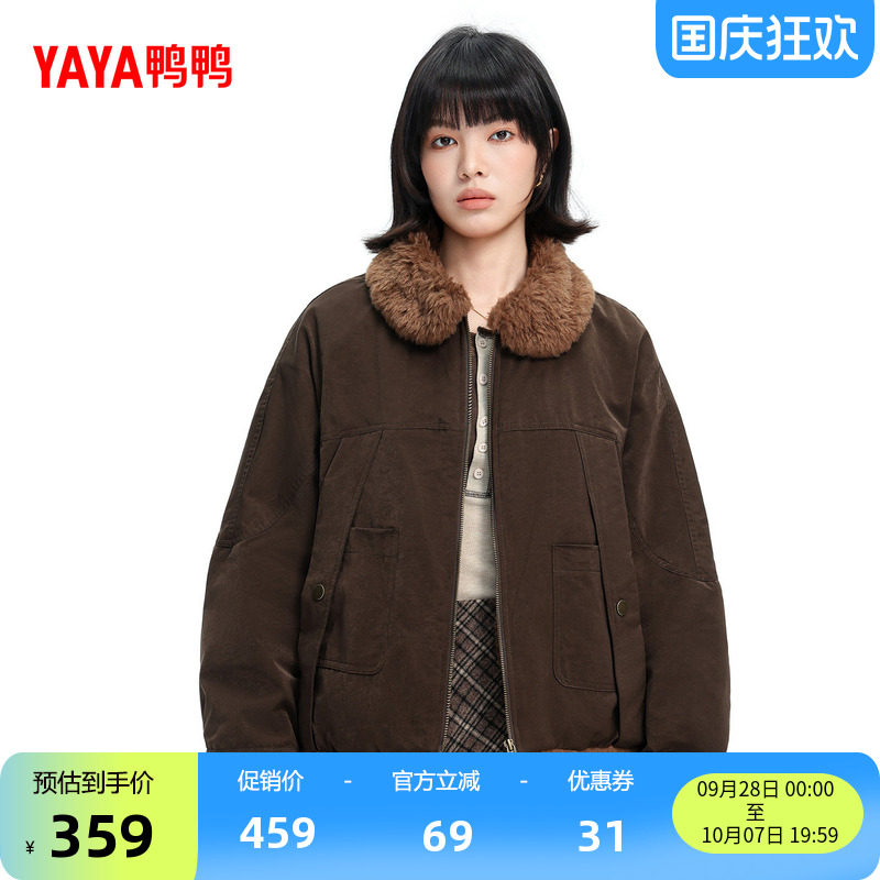 鸭鸭2026年冬季新款短款羽绒服