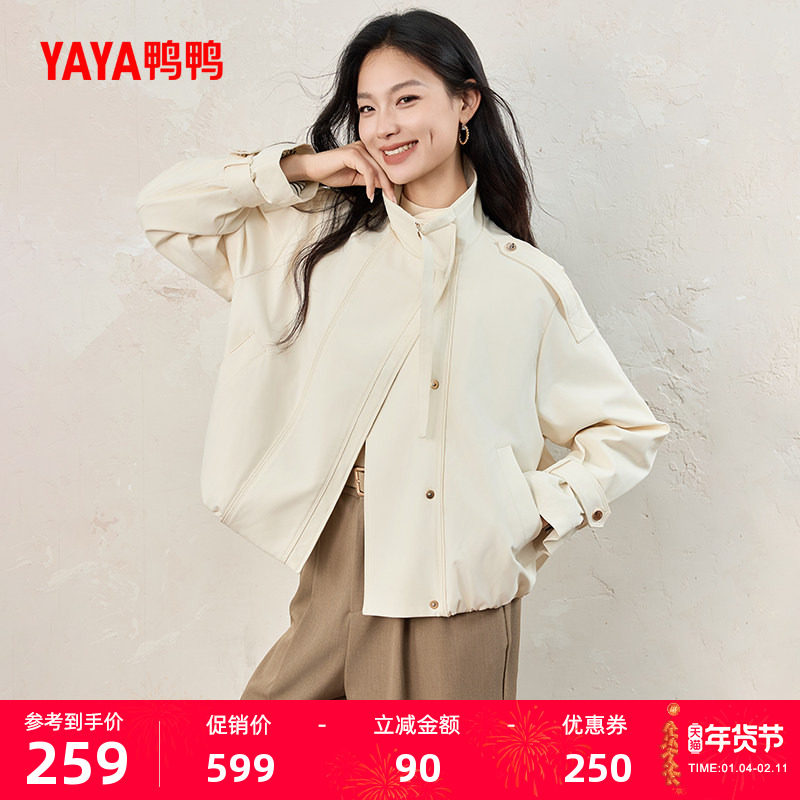 鸭鸭羽绒服女士2025年冬季新品小个子短款立领保暖加厚鸭绒外套S