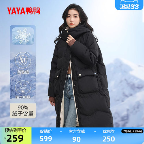 鸭鸭羽绒服女2026年韩版连帽外套