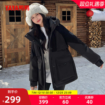 鸭鸭时尚外套中长款羽绒服女