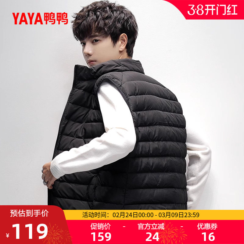 鸭鸭羽绒服马甲男2025秋冬轻薄修身舒适轻型短款保暖内胆马夹外套