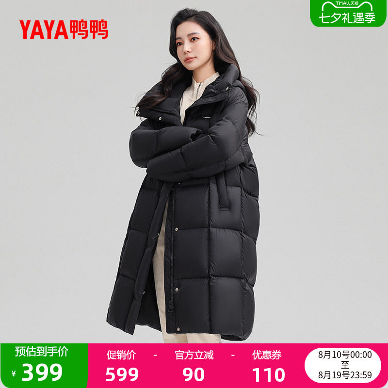 鸭鸭时尚休闲长款羽绒服女