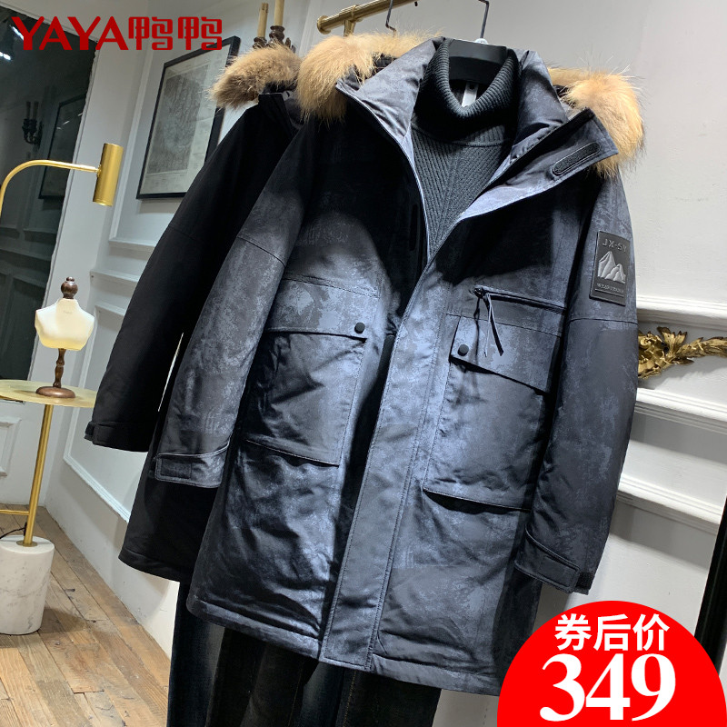鸭鸭2020新款国潮羽绒服男中长款真毛领冬季外套迷彩反季清仓