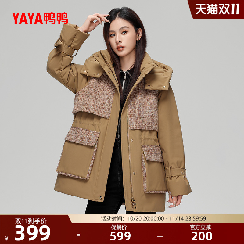 鸭鸭羽绒服女士2025年冬季新款中长款时尚韩版修身保暖加厚外套A