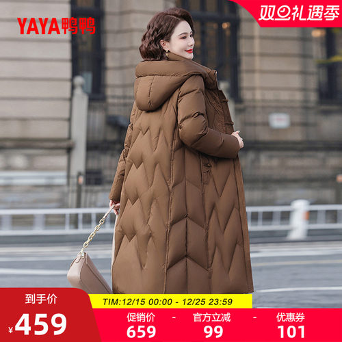 鸭鸭简约连帽妈妈装长款羽绒服