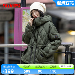 鸭鸭女士羽绒服2026年新品时尚百搭潮流简约保暖中长款鸭绒外套Y