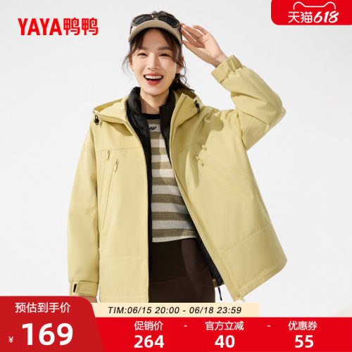 鸭鸭休闲短款外套时尚百搭