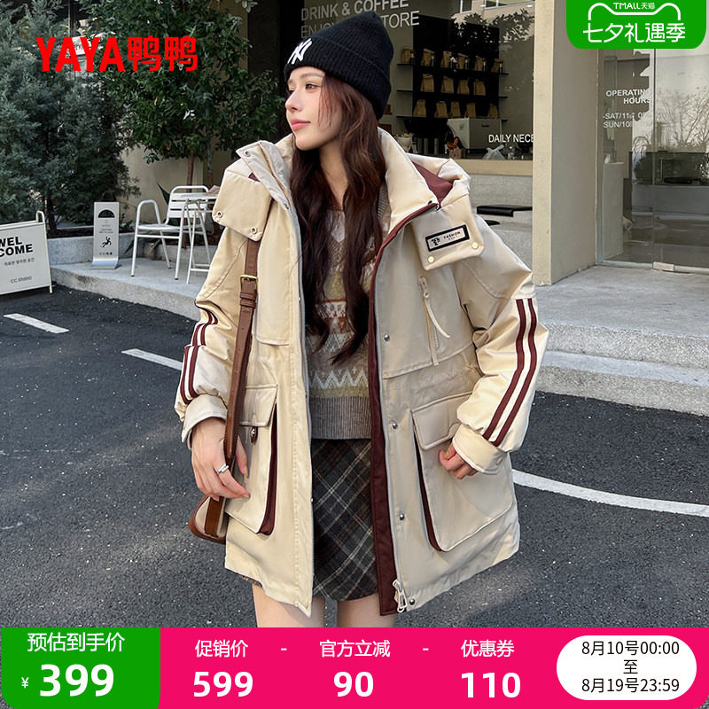 鸭鸭中长款羽绒服女保暖外套