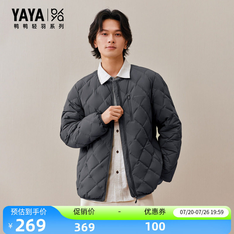 鸭鸭百搭圆领短款日常羽绒服男