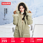 拼接连帽保暖外套 时尚 鞠婧祎同款 鸭鸭羽绒服女2025年秋冬新品