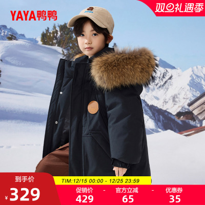 鸭鸭童装羽绒服短款连帽男女童