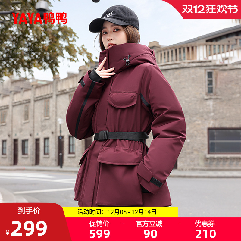 鸭鸭休闲百搭短款羽绒服女