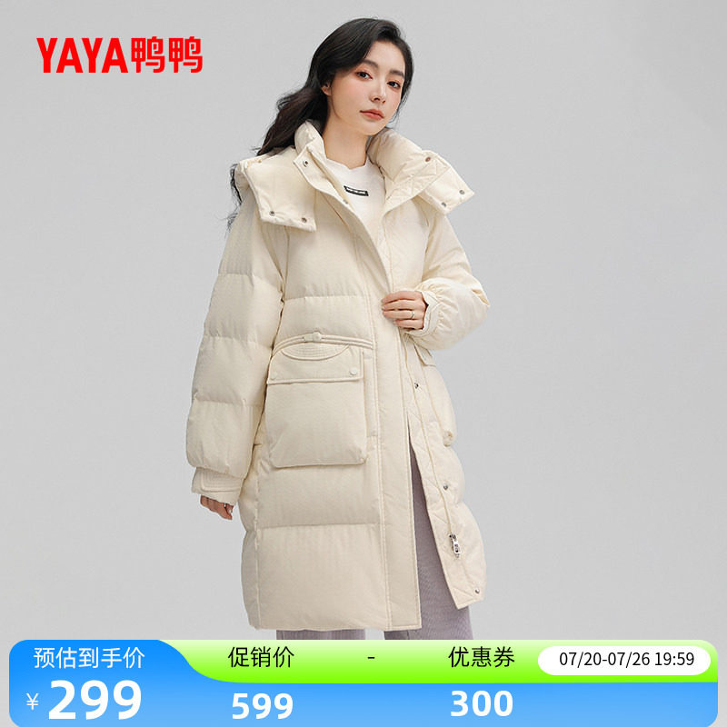 鸭鸭时尚连帽羽绒服女外套