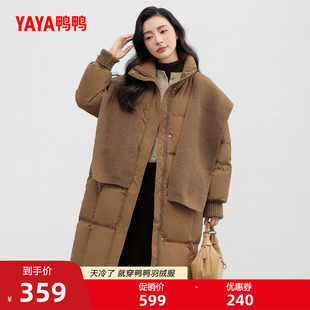 鸭鸭羽绒服女2025年秋冬反季 针织披肩加厚立领宽松保暖外套J 长款