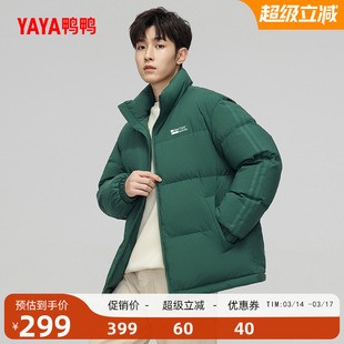 鸭鸭滑雪羽绒服男女同款2025冬反季加厚保暖防风面包服韩版外套A