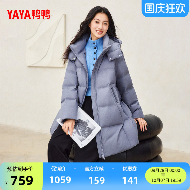 鸭鸭都市潮流百搭舒适休闲中长款