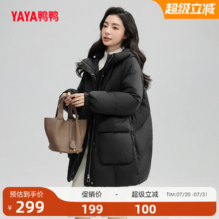 鴨鴨羽絨服女2024年冬季 中長款 連帽顯瘦時尚 休閑外套克萊因藍 反季