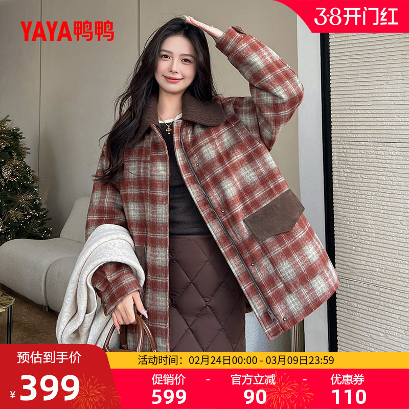 鸭鸭羽绒服女士2025年冬季新款时尚韩版小众设计感保暖加厚外套J