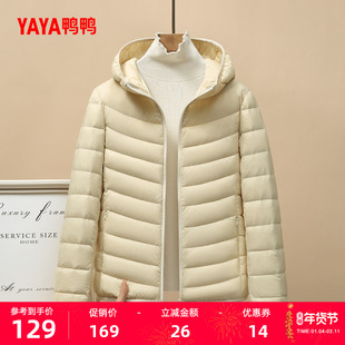 鸭鸭户外露营排骨羽绒服女士2025年秋冬轻薄短款连帽保暖徒步外套