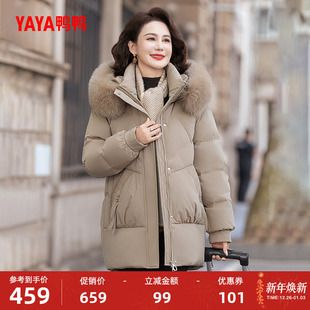 鸭鸭中老年羽绒服女2025冬季新款中长款连帽加厚保暖妈妈装外套A